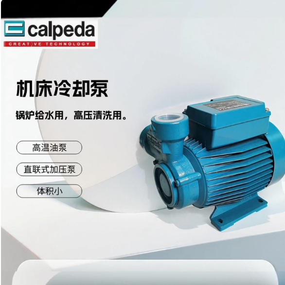  意大利Calpeda科沛达CTM61 CT60 数控机床冷却泵增压循环水泵