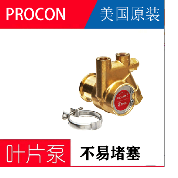 供应PROCON叶片泵RO机增压泵|PROCON 1533增压泵102A100F