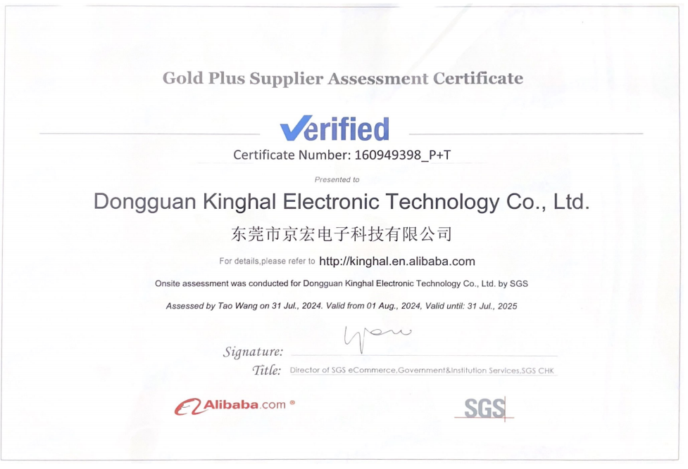 Kinghal Receives Gold Supplier Certificate from SGS for Alibaba