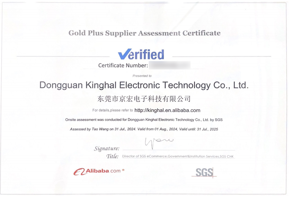 Kinghal Receives Gold Supplier Certificate from SGS for Alibaba